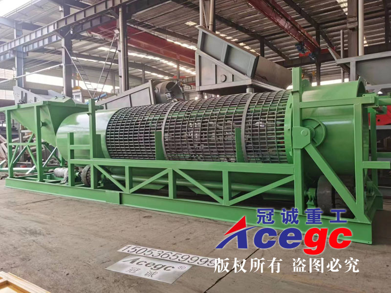 移動(dòng)式多金屬礦重力選礦車(chē)